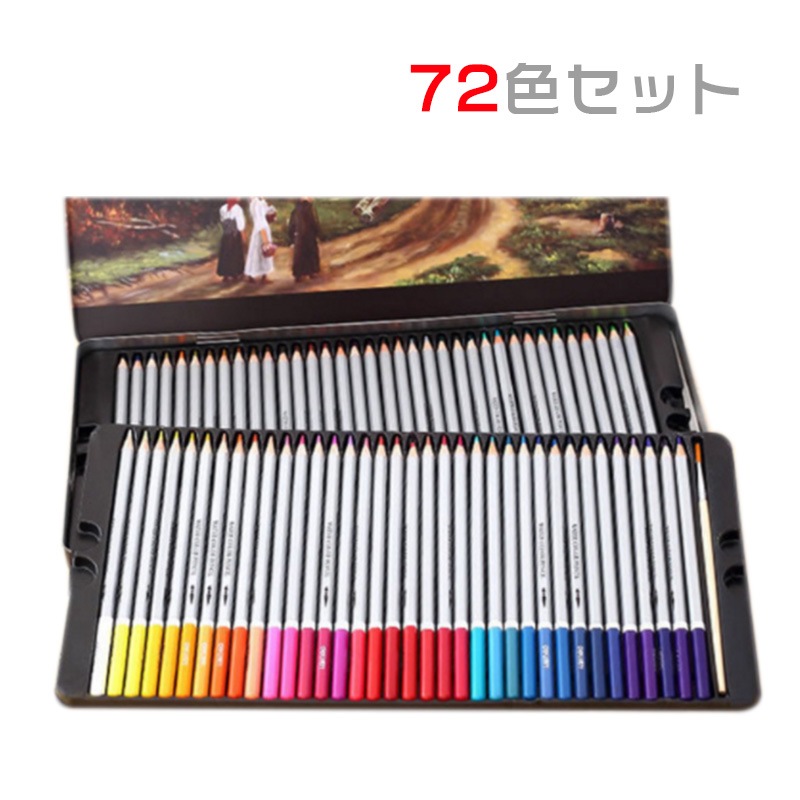 プチプラ72色 水溶性 色鉛筆 72色セット メタルケース プレゼント 入学