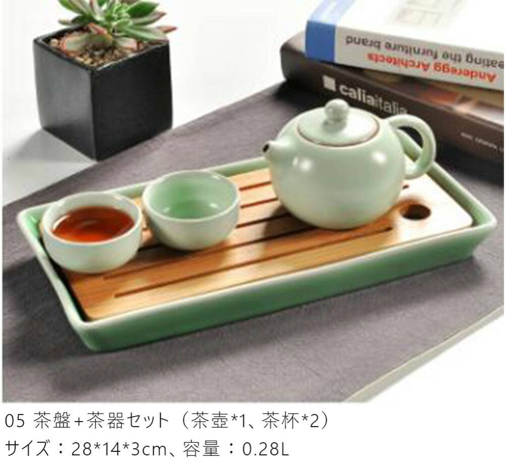 プチプラ茶道具 中国茶道具 茶器セット 陶器 急須セット 工夫茶 茶芸