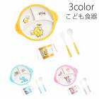 ���ɤ⿩�� ����եȥ쥷�� ���å� ���졼 �ѥ����� �Ϥ��餯����� �������б�  ���졼�� �ʱ� ���ɤ⡡4PCS