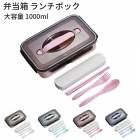 ����Ȣ �����ܥå� ��������� ������ 1000ml ���� ϳ���ɻ� �ݡ����֥롡�Żҥ���б�������ȼ�Ǽ���դ�