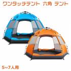 󥿥åƥ ӡƥ UVå 5~7  ñ߱  褱 ɿ եߥ꡼ƥ