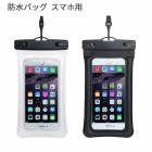 �ɿ奱���� ���ޥ��� �������� �ɿ�Хå��� ���å��� ������ ��ˤʤ� ���� ������ iPhone Android���б�