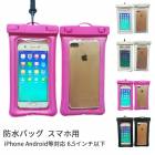 �������� �ɿ�Хå��� �����Хå��դ� �ɿ奱���� ���ޥ��� iPhone Android���б� 6.5������ʲ�
