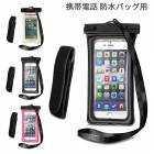 �ɿ����å����� �������� �ɿ�Хå��� �����Хå��դ� IPX8ǧ�� iPhone Android���б� ���ɺή�����������Хå�