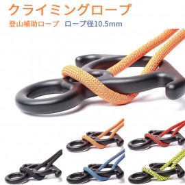 ���饤�ߥ󥰥����ס������� ���������ס������׷�10.5mm �л���������� ���饤�ߥ�  40m �����ȥɥ� ������ �ɺ� ����