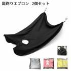 ���ץ��� �ޥ�ȡ��������ӥ� ���åȥ����� ɦ��ꥨ�ץ���  ��ȱ�إ����åȥ����� ����ɦ��� ɦ��ɻ�/���̽�ͤޤ��ɻ�/�����դ���2�ĥ��å�