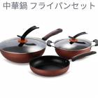 �顡����� �ե饤�ѥ󥻥å� 3�����å� IH�б����֤��顡�鳸�ա���üꤢ�ꡡ���饹����������Ĵ��ƻ����̣����