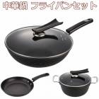 �顡����� �ե饤�ѥ󥻥å�  ��üꤢ�ꡡ����6�����å� IH�б����鳸�ա����饹����������Ĵ��ƻ����̣����