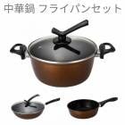 �顡����� �ե饤�ѥ󥻥å� 3�����å� IH�б����֤��顡�鳸�ա���üꤢ�ꡡ���饹����������Ĵ��ƻ����̣����