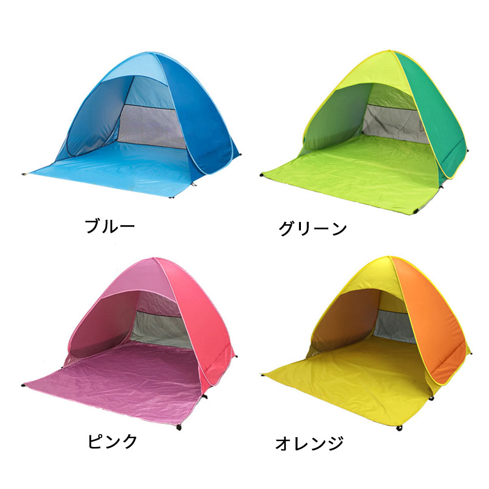 元祖❗ワンタッチテント❗開設30秒 楽天市場】ワンタッチテント 10秒