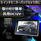 �ȥ�å��Хå������ 5�����TFT��˥������å� 20m ��³�������դ� ������å����˥��� ������˥��� �ꥢ�ӥ塼 �ե���ȥ�˥��� TFT �վ� LCD  �¿�1ǯ�ݾ�