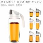 �ں߸˽�ʬ��Ĵ̣���ܥȥ� ���礦�溹�� �����ܥȥ� �ӥͥ����ܥȥ�ϳ���ɻ� ������ݥå� ̩�� ����   ���å��� �쥹�ȥ�������Ź��Ŭ�� Ĵ����� 300ml 2�ĥ��å�