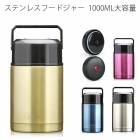 �ں߸˽�ʬ�ۥ��ƥ�쥹�ա��ɥ��㡼 1000ML������ �ա��ɥ���ƥʡ����ݲ�����Ȣ �����ܥå��� �����״� ���� ��Ǯ �ݲ����� �������ɥ�� �ݥ������� ��������  ���� ���� ����