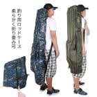 �ں߸˽�ʬ������ѥ��åɥ����� ����ѥХå� �ե��å��󥰥Хå� �ݡ����֥� �����å� ���� �ġ����Ǽ�ޥ��åɥ����� ���å���Хå�90/120/130/150cm���餫���ޤ���߲�