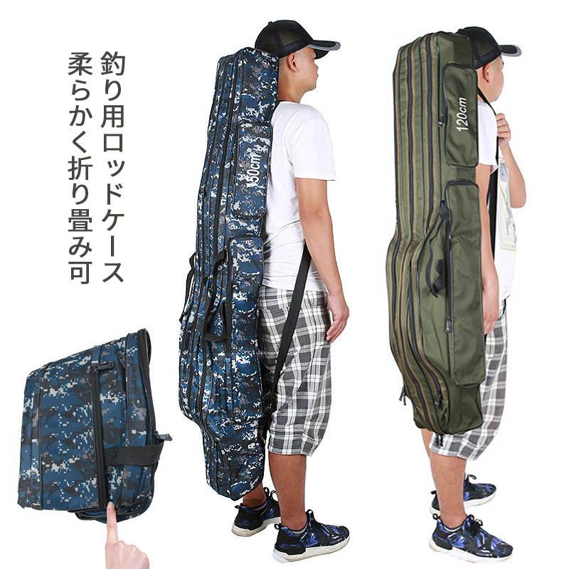 プチプラ【在庫処分】釣り用ロッドケース 釣り用バッグ フィッシング 