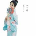 ǥ  ʪ  Ωƾ夬  ӡɳ ɳ  ֲ פ 