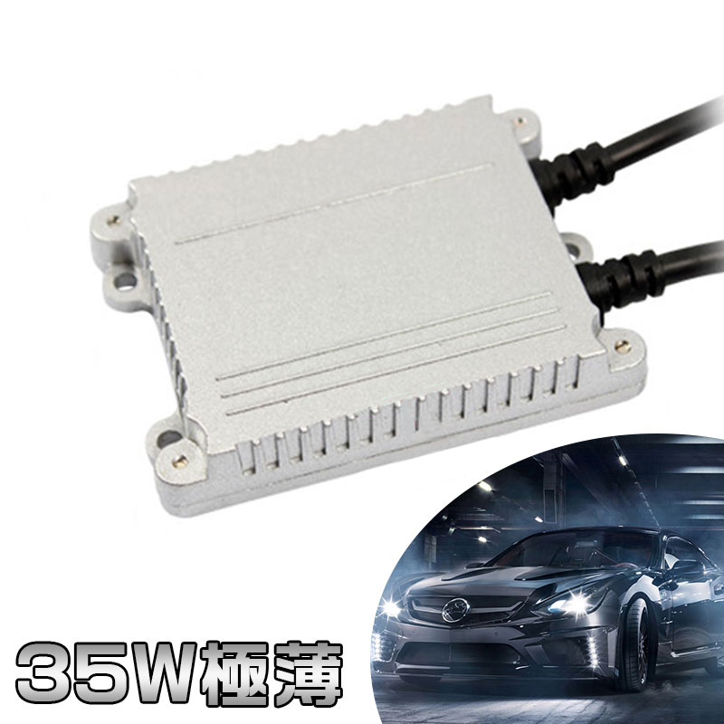 12V����ͽ���佤�� ����ǽHID��������35W�����Х饹��ñ��1�ġ���10P04Mar17