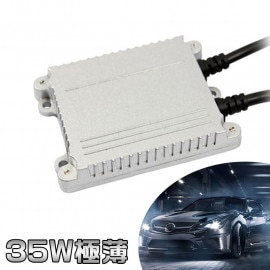 12V����ͽ���佤�� ����ǽHID��������35W�����Х饹��ñ��1�ġ���10P04Mar17