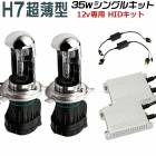 ����Υ֥��ɢ�HID��ήModel��H7 6000K 35W���ָ��б�/¨Ǽ