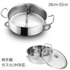 ���ڤ��� ����  32cm  ��Ĥ�̣���ڤ���� ξ��  IH�б� ����֤������ �����  ���饹�鳸�� ���� �����