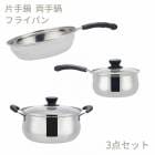 �Ҽ��� 18cm �������ѥ� IH�б�  ������Ǯ���б� ���饹�鳸��  ���������ñ  ����