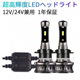 LED�إåɥ饤�� �ָ��б������ɷ� ���μ���Ķ�⵱��CSP���å���� 12V/24V���� �����륤����  H8/H7/H11/HB3/HB4/H10/H9/H3/H1������ 120W (60W x2)  2�ܥ��å�1ǯ�ݾ�