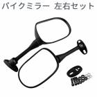 �Х����ѡ��ĥ��󥿡� �Х����ߥ顼 �������å� �ۥ�� CBR600RR/1000RR/250R/300R/500R   ��������GSXR600/750