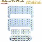 T10/T16 LED�����å���Samsung��3030���å�17Ϣ��� ����󥻥顼��¢��510�롼��� �ۥ磻��6500K �ݥ������ ���⡼��� �ʥ�С�������Ŭ 2�ܥ��å�