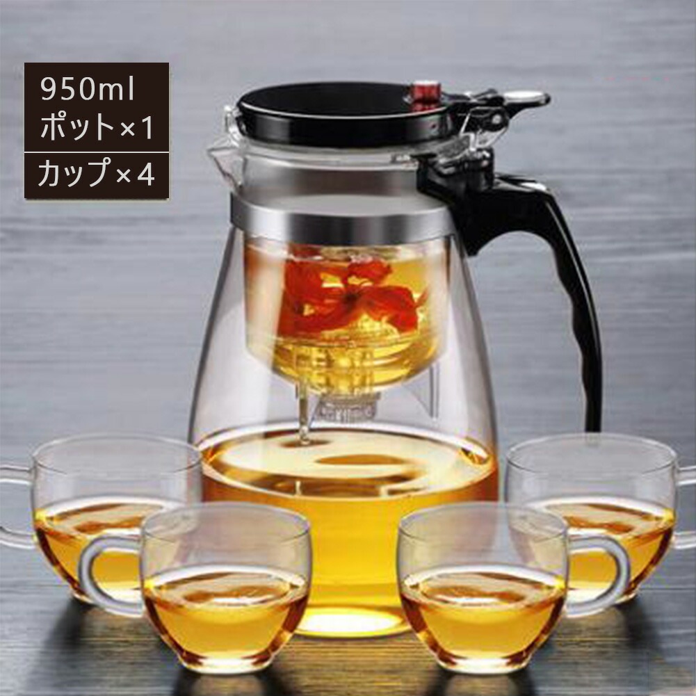 ティーポット Amazon | 西田(Nishida)ティーポット＆マグカップ2個OR4個セット