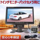 ȥåХå 7TFT˥å 20m ³դ 7˥  å˥  Хå˥  ˥ ꥢӥ塼 եȥ˥ TFT վ LCD  ¿1ǯݾ