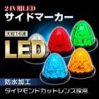 24V�б� 16Ϣ LED�����ɥޡ��������� ���⡼����֥졼��Ϣư �ȥ�å�/�Х��ޡ����� ��������ɥ��å�2�ĥ��å� 5�������