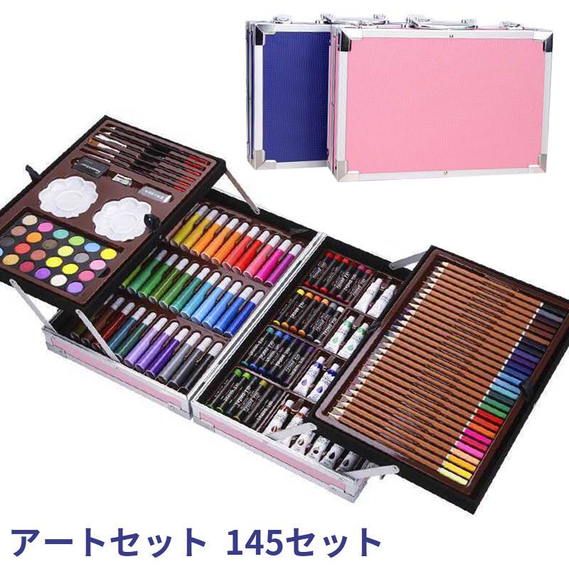 プチプラアートセット 145セット 鉛筆 筆記具 文房具 文具 ぬり絵 子供 