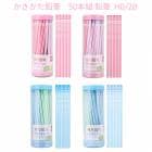 ں߸˽ʬۤɮ50 ɮ HB/2B  ɮ ʸ˼ ʸ Ҷ  ʸ  ե ץ쥼 £ʪ Ҷ ɤ ץ쥼