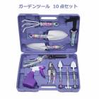 ǥ˥ ǥ˥󥰥å ǥġ 10åȡǥ˥󥰻 ǥ˥󥰥ץ  դ ¿ӡå ٥ Ф ǥ  ڱ 