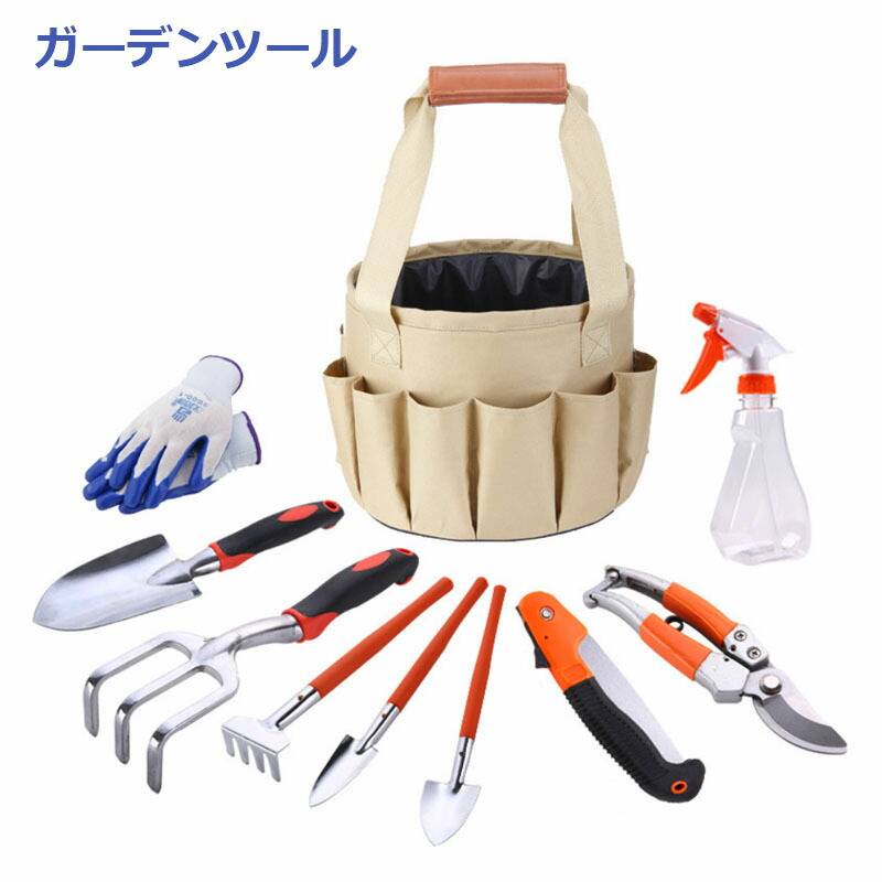 ガーデニングセット