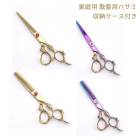 �ϥ��ߡ���ȱ�ѥϥ��ߡ� �إ����åȡ��ϥ��ߥ��å� �ϥ��� ���� ��ȱ �Ϥ��ߥ��åȡ������ѡ�����  ���𥫥å� ��Ǽ�������դ�