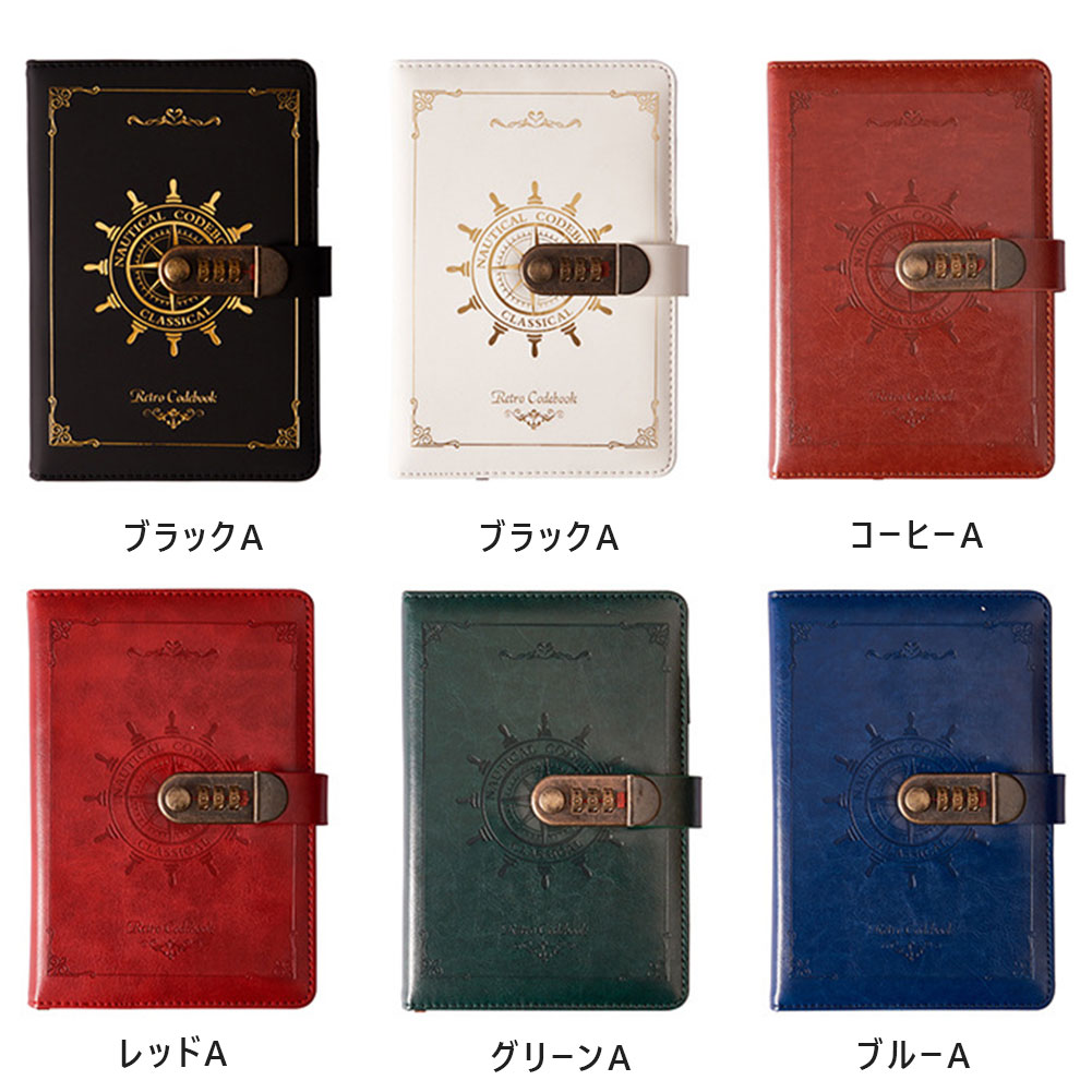 平成レトロ 激レア 新品未使用 鍵付きメモ帳 ケース入り セット Amazon