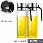 ܥȥ롡ݥå դ줷ʤ뺹Ĵ̣졡 ̥åס饹졡å Ź  450ml 2