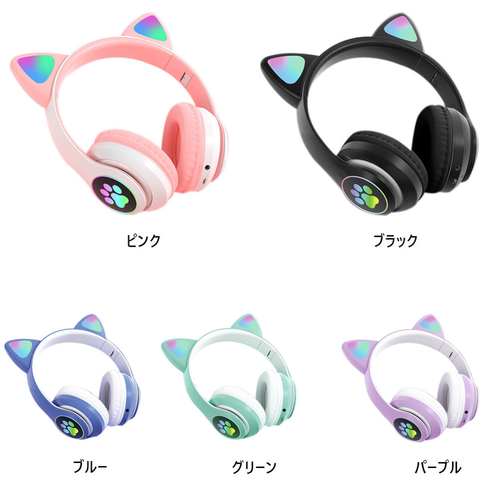 YOWU RGB 猫耳ヘッドフォン 【公式通販】