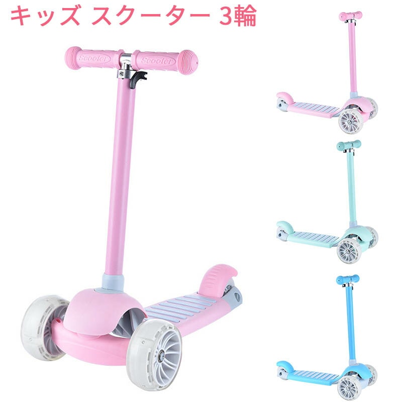 PUKY社　3輪スクーターR1 ピンク 三輪スクーター R1 | プッキー 皇室ご愛用 信頼のドイツ製 子供