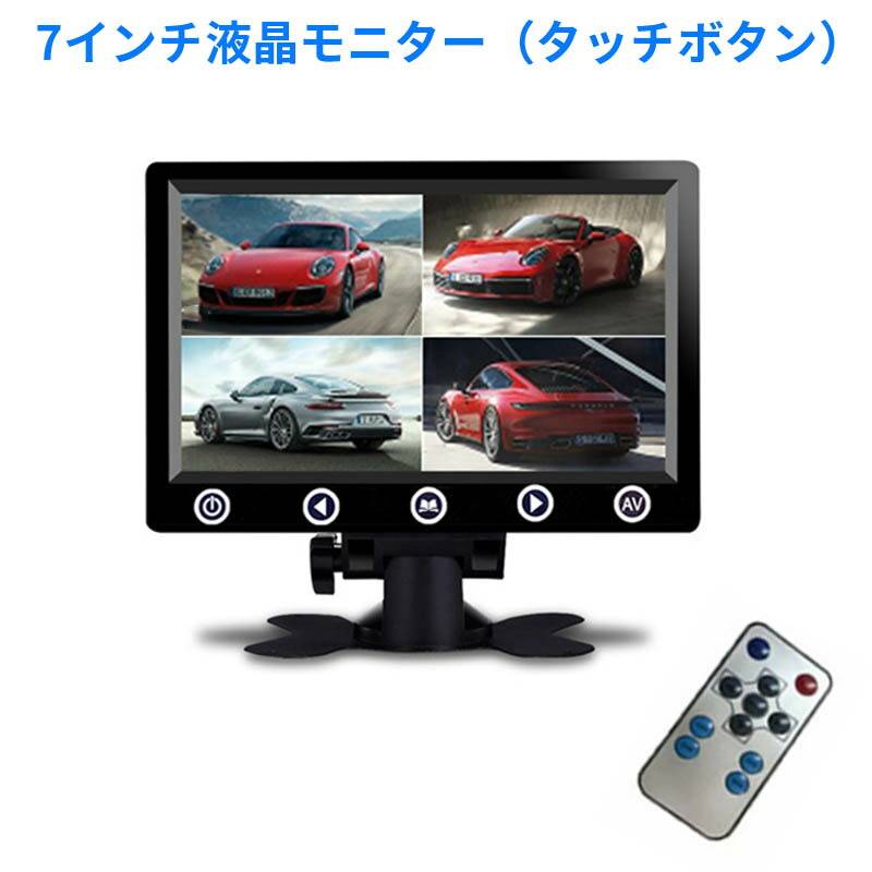車載用10.1インチオンダッシュモニター 12V/24V トラック対応 「TH10X 