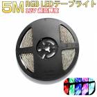 LED�ơ��ץ饤�� 12V Ķ�⵱�� 16��RGB LED ����ߥ͡������ơ��ץ饤�� RGB SMD ��⥳���� ����ȯ�� LED�ž� ���� ���� ���� ���� ���ꥹ�ޥ� ���٥�� ���� �ǥ��졼����� ����ߥ͡�����󡡡�10P04Mar17