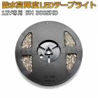 ���ʼ���12V 3chip 5050-300SMD 3���å� 5�᡼�ȥ� 300Ϣ Ķ�⵱��5M LED�ơ��ץ饤�� ��١��� �ۥ磻�� Ĺ��̿ ���åȲ�ǽ �����ɿ� ���� ���� ���� ���� ���� ���ꥹ�ޥ� ���٥�� ���� �ǥ��졼����� ����ߥ͡������ 10P04Mar17