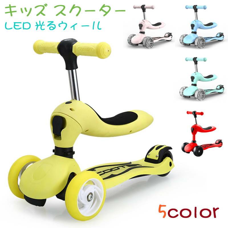 3輪スクーター キッズ用 2~12歳 幅広PUホイール LEDライト付き 折りたたみ式 調節可能なTバーとシート 男の子と女の子用のシート 2~5歳 マルチサイズ ワイド : TENBOOMキックボード キックスクーター 子供 キッズ 3