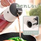 ܥȥ  դ줷ʤ ư ݥå 뺹Ĵ̣졡 ꡡ饹졡å Ź  350ml 2