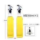 ܥȥ Ĵ̣ ܥȥ ݥܥȥ  뺹 饹Ǻ ɿ ̳ å Ź 300ml2