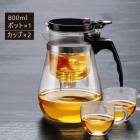 ���饹�ݥå� 800ml 2-3���� �ƥ����ݥå�ñ����ǮƩ���޿ܿ�Ф���ݥå� ����޿�  ��Ǯ���饹 ��� �����ҡ��ݥå� PC��� �������