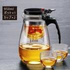 ���饹�ݥå� 950ml 3-4���� �ƥ����ݥå�ñ����ǮƩ���޿ܿ�Ф���ݥå� ����޿�  ��Ǯ���饹 ��� �����ҡ��ݥå� PC��� �������