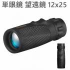 ñ ˾12x25 ݡĴ  ñ ݡ  󥵡 ȥɥ л Ļѻ å ư 