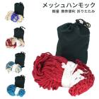 ϥåϥ󥮥 åϥå   ޤꤿ  롼٥å 롼ϥå ȥɥ С٥塼  ԥ˥åָ뿲